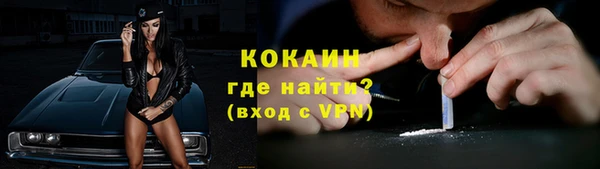 MDMA Premium VHQ Беломорск