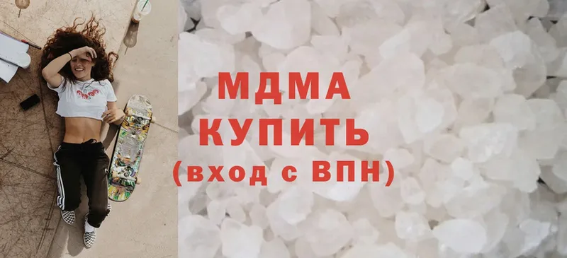 MDMA VHQ  Демидов 